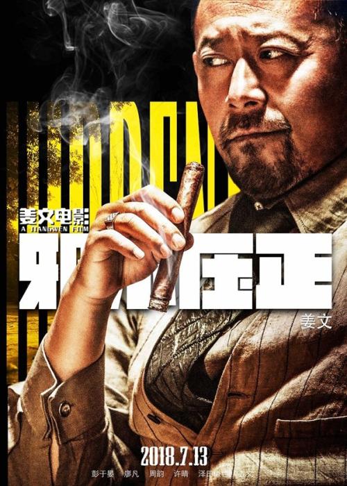 北京中专毕业证丢了怎么办